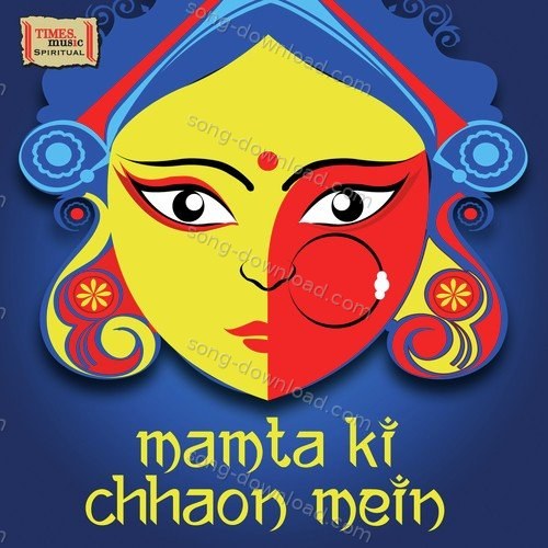 Teri Aas Kavita Paudwal MP3 Download